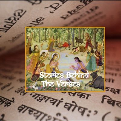 Story Behind Verses Aug 2025